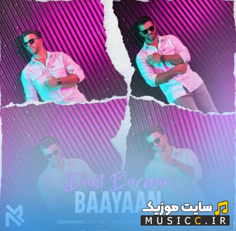 دانلود آهنگ بایان دست بردار (Baayaan) با کیفیت